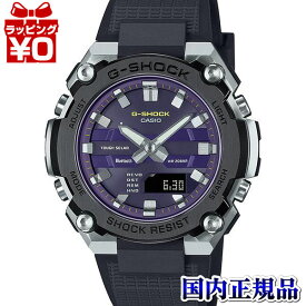 【10％OFFクーポン利用で】GST-B600A-1A6JF G-SHOCK ジーショック gshock Gショック CASIO カシオ G-STEEL Gスチール メンズ 腕時計 国内正規品 送料無料