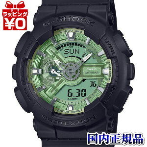 y2,000~OFFN[|{Xܓ3_10{A2_ł5{zGA-110CD-1A3JF G-SHOCK W[VbN gshock GVbN CASIO JVI Y rv Ki 