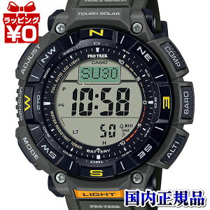 �y�G���g���[��10�{�{2,000�~OFF�N�[�|���zPRG-340-3JF �J�V�I CASIO PROTREK �v���g���b�N SPORTS �����Y �r���v �������K�i ��������