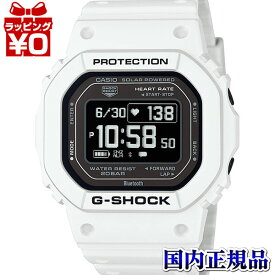【10％OFFクーポン利用で】DW-H5600-7JR G-SHOCK Gショック CASIO カシオ ジーショック メンズ 腕時計 国内正規品 送料無料