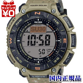 【10％OFFクーポン利用で】PRG-340SC-5JF PROTREK プロトレック CASIO カシオ メンズ 腕時計 国内正規品 送料無料