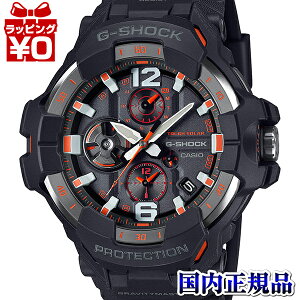 GR-B300-1A4JF G-SHOCK Gショック CASIO カシオ ジーショック グラビティマスター メンズ 腕時計 国内正規品 送料無料