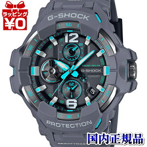 GR-B300-8A2JF G-SHOCK Gショック CASIO カシオ ジーショック グラビティマスター メンズ 腕時計 国内正規品 送料無料