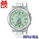 MSG-W200FE-7AJF BABY-G ベイビージー ベビージー ベビーG CASIO カシオ レディース 腕時計 国内正規品 送料無料