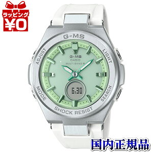 【2,000円OFFクーポン+店舗内3点で10倍、2点でも5倍】MSG-W200FE-7AJF BABY-G ベイビージー ベビージー ベビーG CASIO カシオ レディース 腕時計 国内正規品 送料無料