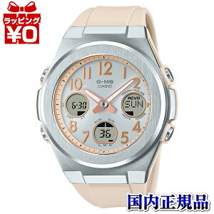 �y2,000�~OFF�N�[�|�����p�ŁzMSG-W610FE-4AJF BABY-G �x�C�r�[�W�[ �x�r�[�W�[ �x�r�[G CASIO �J�V�I ���f�B�[�X �r���v �������K�i ��������