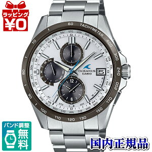 �y10��OFF�N�[�|�����p�ŁzOCW-T2600J-7AJF �J�V�I CASIO OCEANUS �I�V�A�i �����Y �r���v �������K�i ��������