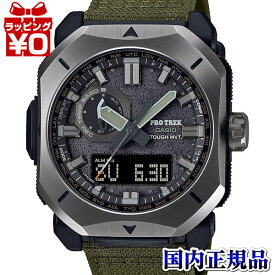 【2,000円OFFクーポン利用で】PRW-6900YB-3JF PRO TREK プロトレック CASIO カシオ クライマーライン メンズ 腕時計 国内正規品 送料無料