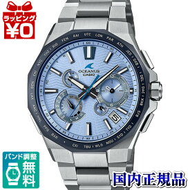 【2,000円OFFクーポン利用で】OCW-T6000BV-2AJR OCEANUS オシアナス カシオ CASIO 20周年記念 限定モデル クラシックライン メンズ 腕時計 国内正規品 送料無料