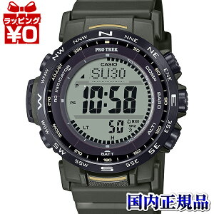 �y2,000�~OFF�N�[�|�����p�ŁzPRW-35Y-3BJF �v���g���b�N PROTREK CASIO �J�V�I PRW-35Y �F�ǉ� �����Y �r���v �������K�i ��������
