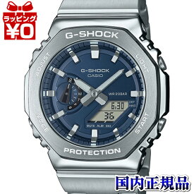 【2,000円OFFクーポン＋店舗内3点で10倍、2点でも5倍】GM-2110D-2BJF G-SHOCK Gショック ジーショック カシオ CASIO GM-2100 METAL BAND _ COLOR DIAL メンズ 腕時計 国内正規品 送料無料
