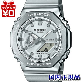 【2,000円OFFクーポン＋店舗内3点で10倍、2点でも5倍】GM-2110D-7AJF G-SHOCK Gショック ジーショック カシオ CASIO GM-2100 METAL BAND _ COLOR DIAL メンズ 腕時計 国内正規品 送料無料
