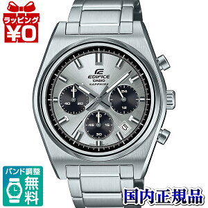 EFB-730DJ-7AJF EDIFICE �G�f�B�t�B�X CASIO �J�V�I �J���[�_�C���� �����Y �r���v �������K�i ��������