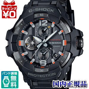 GR-B300EC-1AJF G-SHOCK Gショック ジーショック カシオ CASIO EMERGENCY COLOR メンズ 腕時計 国内正規品 送料無料