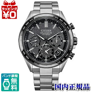 CC4058-67X CITIZEN V`Y ATTESA AebT Y rv ACT Line dGRhCu `^ GPSqdgM Ki 