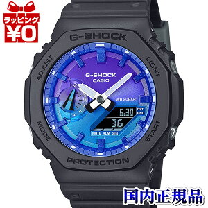 �y2,000�~OFF�N�[�|�����p�ŁzGA-2100FL-1AJF CASIO �J�V�I G-SHOCK �W�[�V���b�N G�V���b�N THE FLAME INSIDE �����Y �r���v �������K�i ��������