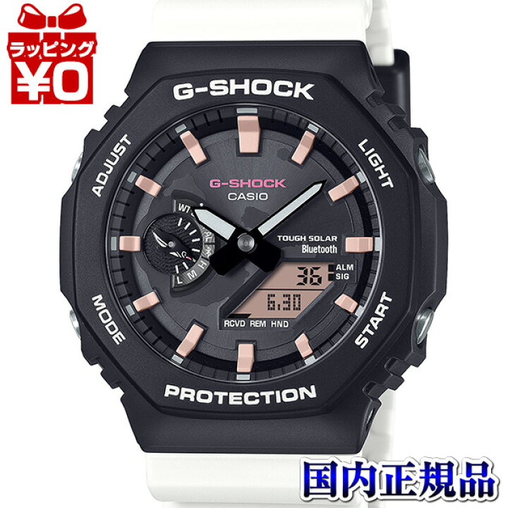 楽天市場】【10％OFFクーポン利用で】GA-B2100CD-1A7JR CASIO カシオ G 