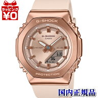 GM-S2110PG-4AJF G-SHOCK Gショック ジーショック カシオ CASIO ピンクゴールド メタル レディース 腕時…