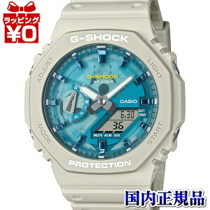 �y10��OFF�N�[�|�����p�ŁzGA-2100AS-5AJF CASIO �J�V�I G-SHOCK �W�[�V���b�N gshock G�V���b�N OASIS OF DAY AND NIGHT ���̃I�A�V�X �����Y �r���v �������K�i ��������