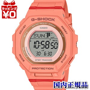 �y2,000�~OFF�N�[�|�����p�ŁzGMD-B300SC-4JF CASIO �J�V�I G-SHOCK �W�[�V���b�N gshock G�V���b�N GMD-B300 SPORT COLOR �X�|�[�c�J���[ ���f�B�[�X �r���v �������K�i ��������