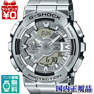 �y10��OFF�N�[�|�����p�ŁzGM-110D-8AJF G-SHOCK G�V���b�N �W�[�V���b�N �J�V�I CASIO ���^���o���h �����Y �r���v �������K�i ��������