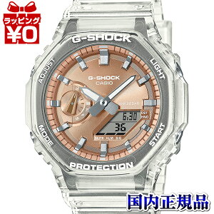 y10OFFN[|pŁzGA-2100BM-7A5JF G-SHOCK W[VbN GVbN CASIO JVI BRIGHT METALLIC DIAL SERIES Y rv Ki 