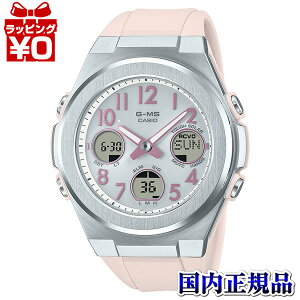 �y2,000�~OFF�N�[�|�����p�ŁzMSG-W610-4AJF BABY-G �x�C�r�[�W�[ �x�r�[�W�[ CASIO �J�V�I MSG-W600 �j���A���X�J���[ ���f�B�[�X �r���v �������K�i ��������