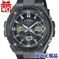 楽天市場】g－shock 5444の通販