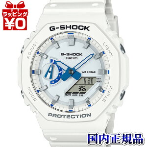 �y�G���g���[��5�{�{2,000�~OFF�zGA-2100HDS-7AJF G-SHOCK �W�[�V���b�N G�V���b�N CASIO �J�V�I HIDDEN GLOW ��2�e �uSEA OF STAR�v �����Y �r���v �������K�i ��������