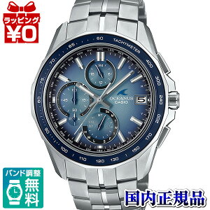 y2,000~OFFN[|{Xܓ3_10{A2_ł5{zOCW-S7000RA-2AJF OCEANUS IVAiX JVI CASIO S7000 Retro Tone Collection Y rv Ki 
