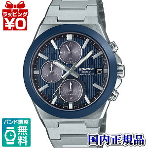 �y10��OFF�N�[�|�����p�ŁzEFS-S650YD-2AJF �G�f�B�t�B�X EDIFICE �J�V�I CASIO �Z���~�b�N�x�[���\�[���[�N���m �����Y �r���v �������K�i ��������