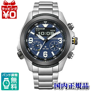 y2,000~OFFN[|{Xܓ3_10{A2_ł5{zJV1006-51L CITIZEN V`Y PROMASTER v}X^[ GREhCu Rrl[VEIb` Y rv Ki 