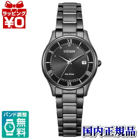 ES0004-51E CITIZEN COLLECTION シチズンコレクション 光発電エコ・ドライブ レディース 腕時計 国内正規品 送料無料
