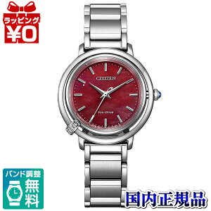 �y2,000�~OFF�N�[�|�����p�ŁzEM1090-78X CITIZEN L �V�`�Y���G�� �C���^�[�`�F���W���u���\�� ���f�B�[�X �r���v �������K�i ��������