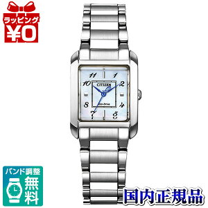 �y10��OFF�N�[�|�����p�ŁzEW5600-87D CITIZEN L �V�`�Y���G�� �����d�G�R�E�h���C�u ���f�B�[�X �r���v �������K�i ��������