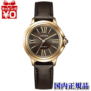 �y2,000�~OFF�N�[�|�����p�ŁzEM1163-09X CITIZEN L �V�`�Y���G�� �����d�G�R�E�h���C�u ���f�B�[�X �r���v �������K�i ��������
