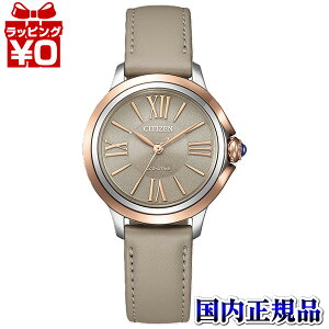�y10��OFF�N�[�|�����p�ŁzEM1166-01Z CITIZEN L �V�`�Y���G�� �����d�G�R�E�h���C�u ���f�B�[�X �r���v �������K�i ��������