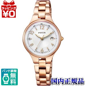 �y10��OFF�N�[�|�����p�ŁzKS1-864-13 citizen �V�`�Y�� wicca �E�B�b�J �\�[���[�e�b�N�d�g�@�J�����_�[�t ���f�B�[�X �r���v �������K�i ��������