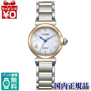 �y10��OFF�N�[�|�����p�ŁzEM1136-87D CITIZEN L �V�`�Y���G�� �X�Y�������`�[�t�@�����L������ ���f�B�[�X �r���v �������K�i ��������
