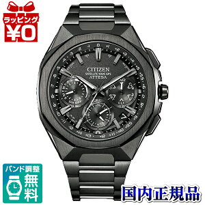 y2,000~OFFN[|{Xܓ3_10{A2_ł5{zCC4105-69E CITIZEN V`Y ATTESA AebT dGR hCu@ubN`^ Y rv Ki 