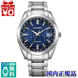 �y2,000�~OFF�N�[�|�����p�ŁzCB0261-53L CITIZEN �V�`�Y�� CITIZEN COLLECTION �V�`�Y���R���N�V���� �G�R �h���C�u�d�g���v �����Y �r���v �������K�i ��������