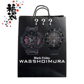 MTGのG-SHOCK1本確定 福袋 BLACK FRIDAY メンズ 複数本 CASIO福袋-8 メンズ 腕時計 国内正規品 送料無料