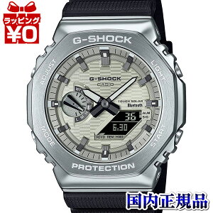 GBM-2100A-8BJF CASIO カシオ G-SHOCK ジーショック gshock Gショック g-ショック メタルカバード メンズ 腕時計 国内正規品 送料無料