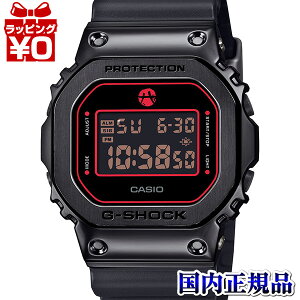 y2,000~OFFN[|{Xܓ3_10{A2_ł5{zGM-5600RH-1JR G-SHOCK W[VbN GVbN CASIO JVI ۑI VOl`[f Y rv Ki 