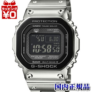 GMW-B5000BT-1JF CASIO JVI G-SHOCK W[VbN gshock GVbN t^ ubNx[ Y rv Ki 