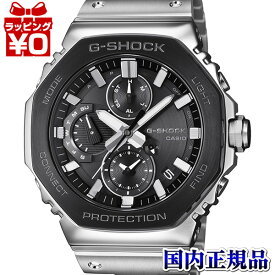 GMC-B2100BT-1AJF CASIO カシオ G-SHOCK ジーショック gshock Gショック フルメタル ブラックベゼル メンズ 腕時計 国内正規品 送料無料