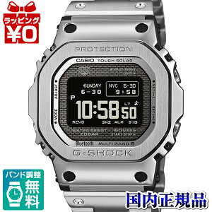 GMW-BZ5000D-1JF CASIO JVI G-SHOCK W[VbN gshock GVbN g-VbN Y rv Ki 