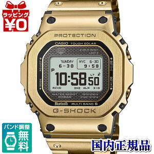 GMW-BZ5000GD-9JF CASIO JVI G-SHOCK W[VbN gshock GVbN g-VbN Y rv Ki 