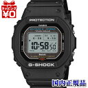 GW-BX5600-1JF CASIO カシオ G-SHOCK ジーショック gshock Gショック g-ショック メンズ 腕時計 国内正規品 送料無料
