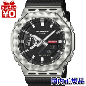 GM-2100M-1AJF CASIO JVI G-SHOCK W[VbN gshock GVbN g-VbN Y rv Ki 